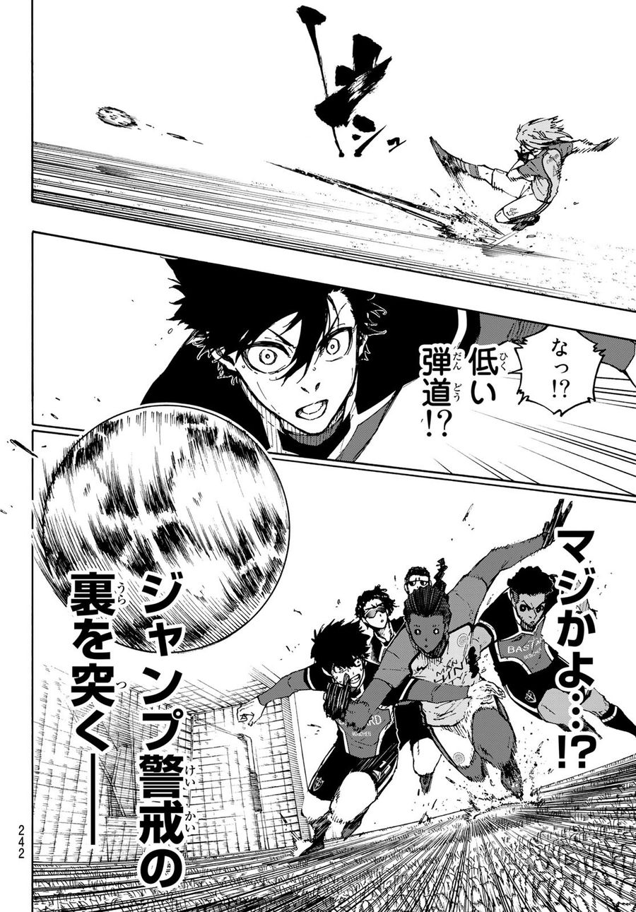 ブルーロック - raw - 第180話 - https://jpee.aabb.to/JPEE/7217/yjidfhg2ss4.jpg