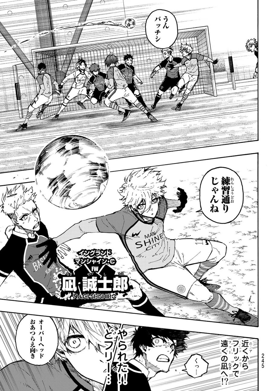 ブルーロック - raw - 第180話 - https://jpee.aabb.to/JPEE/7217/ysw1n4hhwfi.jpg