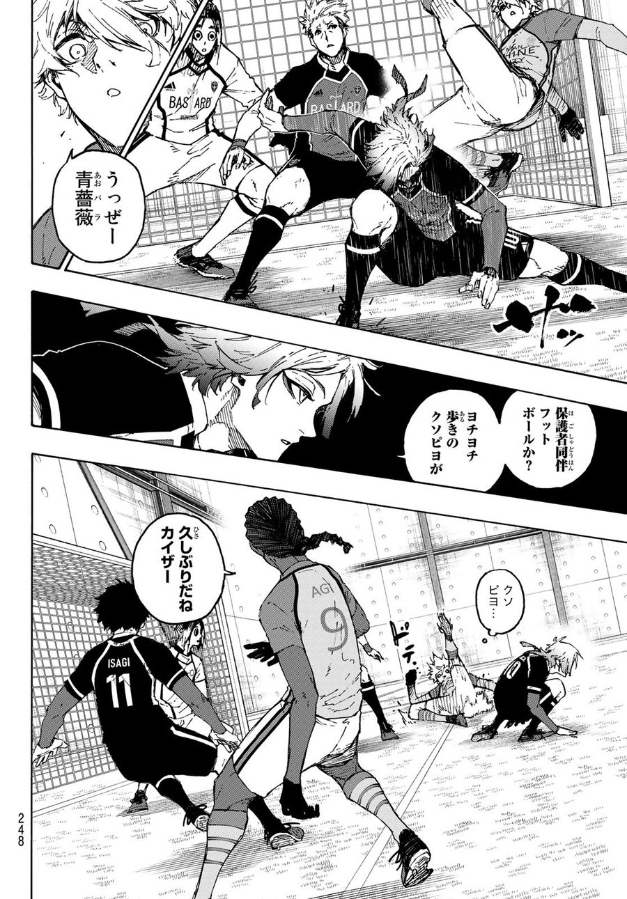 ブルーロック - raw - 第180話 - https://jpee.aabb.to/JPEE/7217/ze2flo1njra.jpg