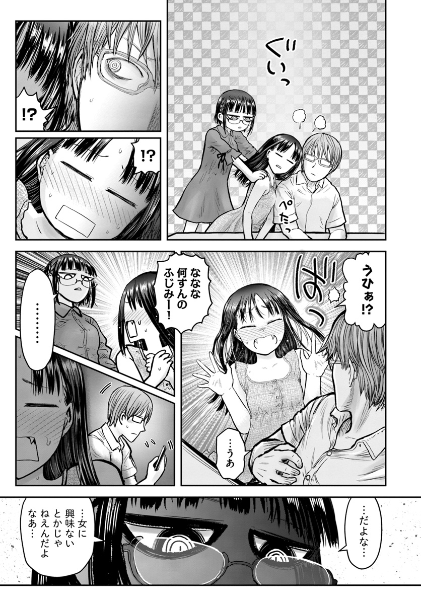 23
