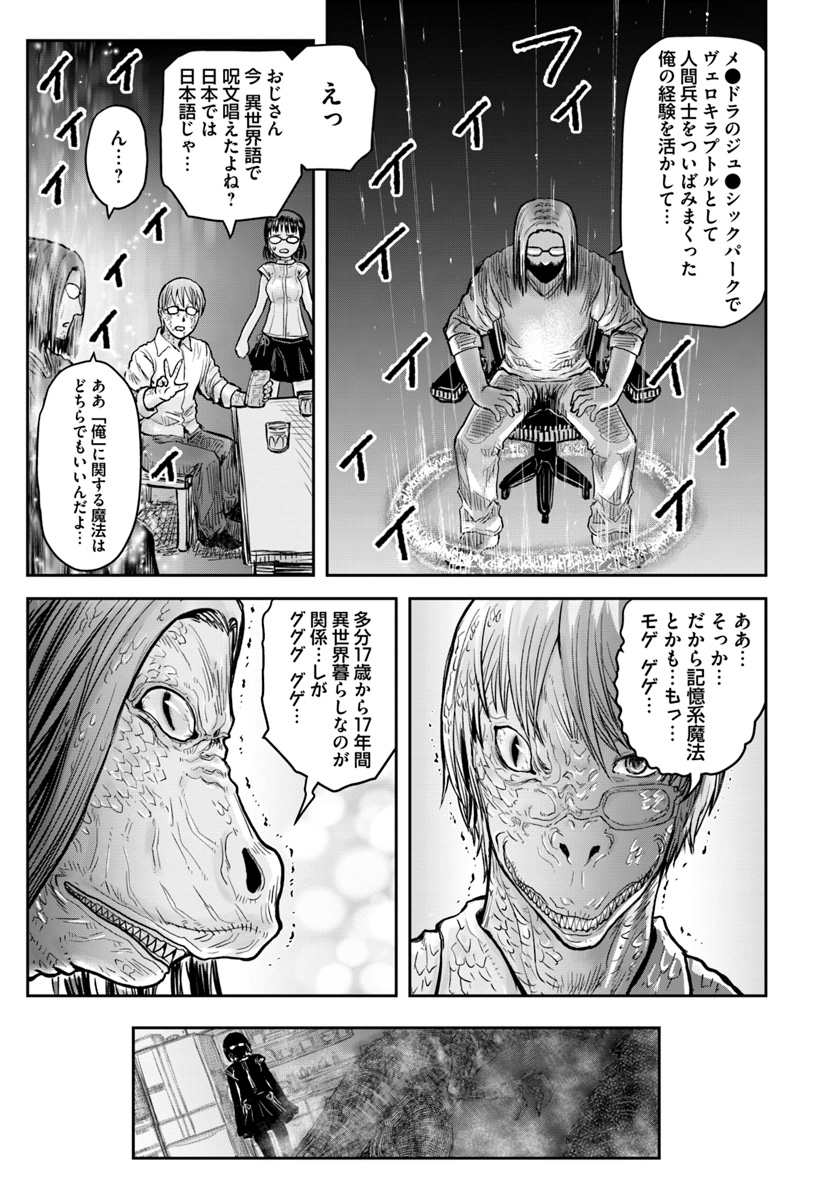 35