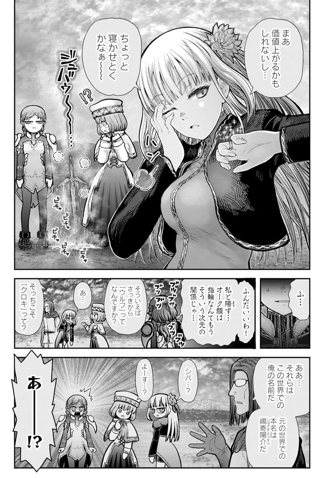 33