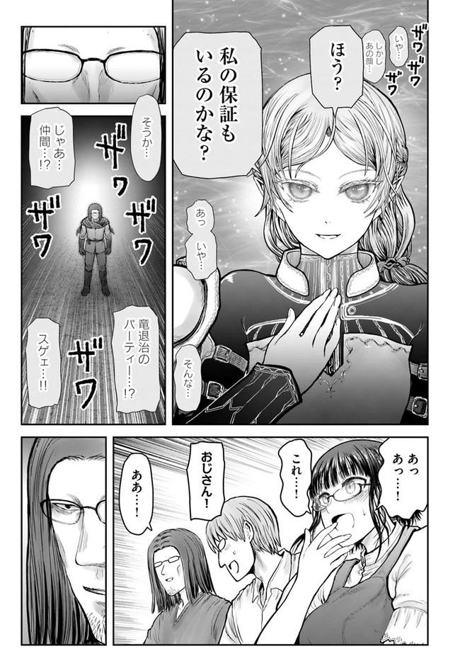 37