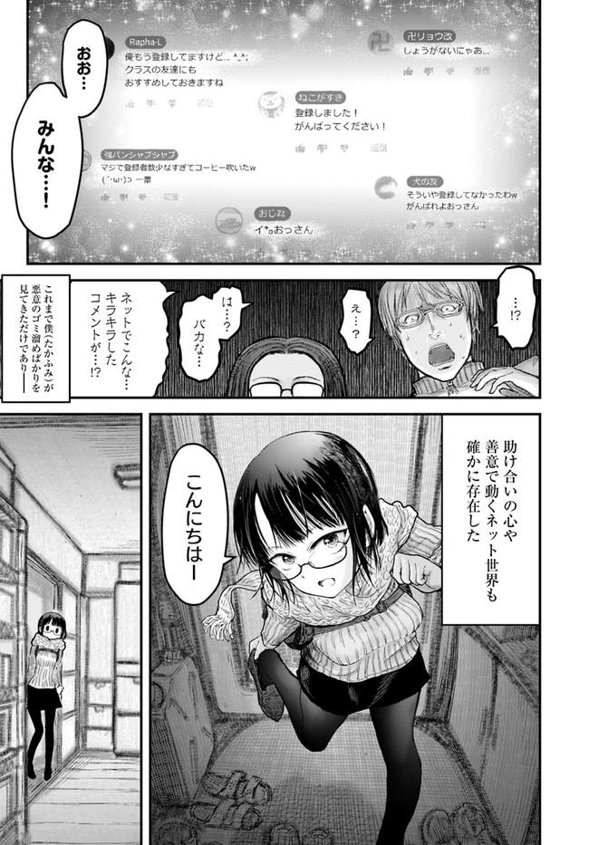 23