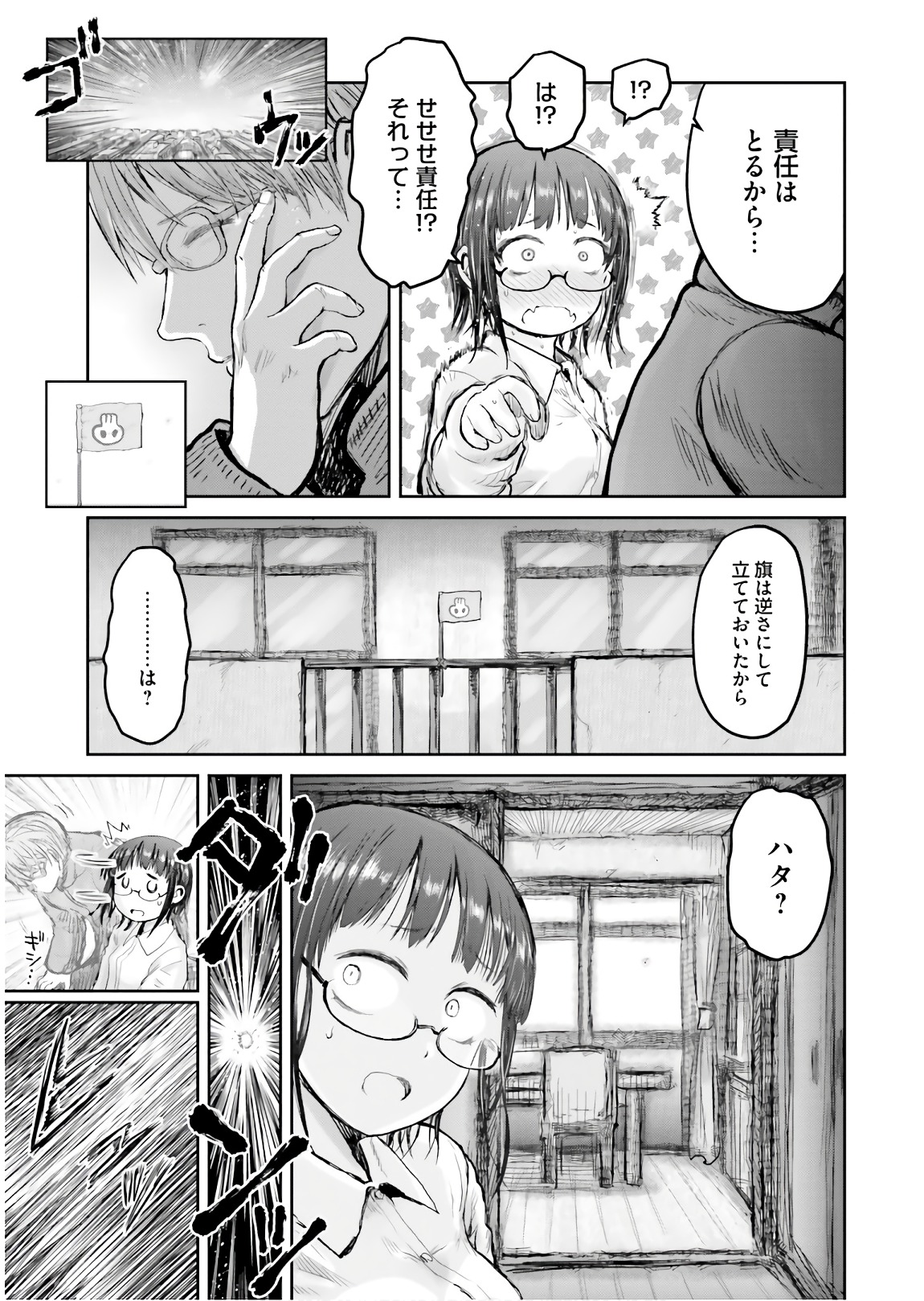 21