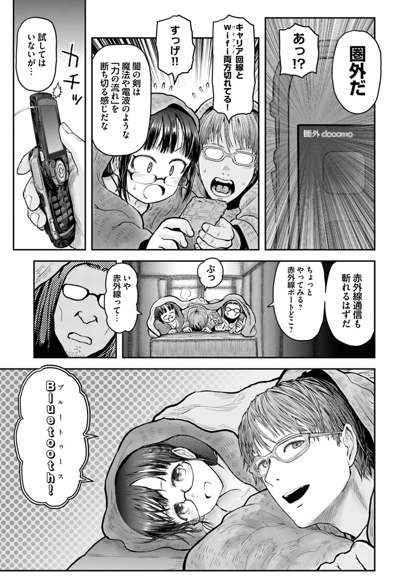 37