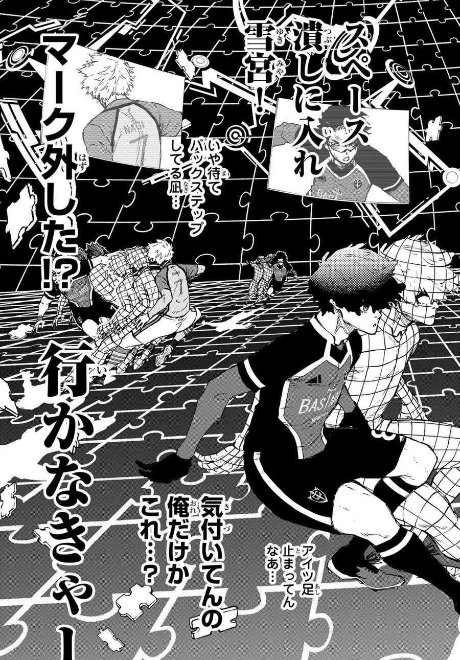 ブルーロック - raw - 第183話 - https://jpee.aabb.to/JPEE/7220/35lhm04vu12.jpg