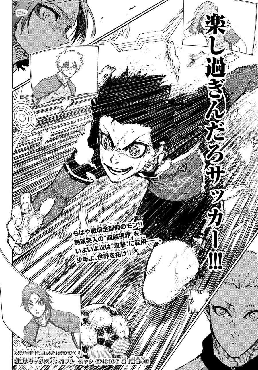 ブルーロック - raw - 第183話 - https://jpee.aabb.to/JPEE/7220/hg4t4zbispo.jpg