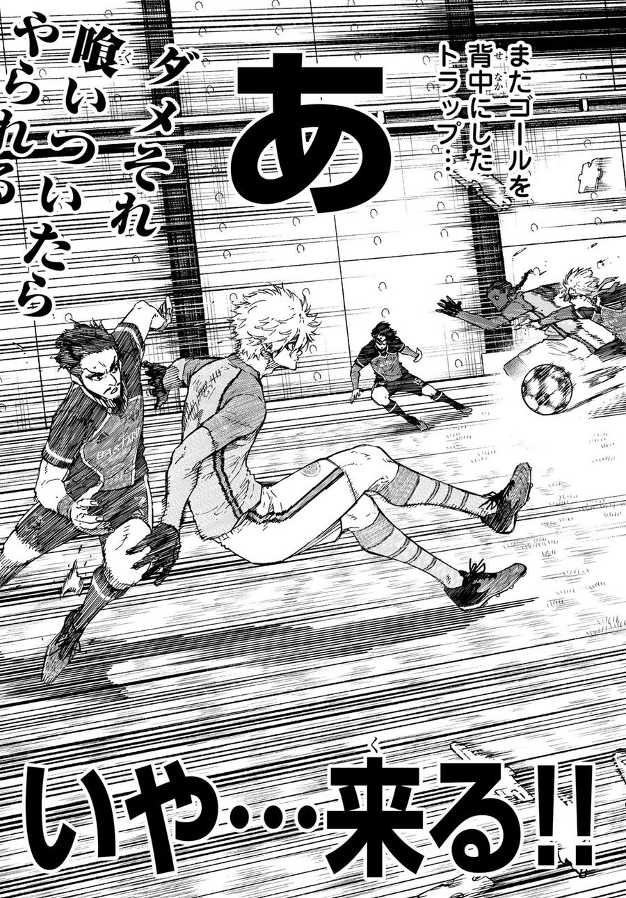 ブルーロック - raw - 第183話 - https://jpee.aabb.to/JPEE/7220/icw0xue0t1h.jpg