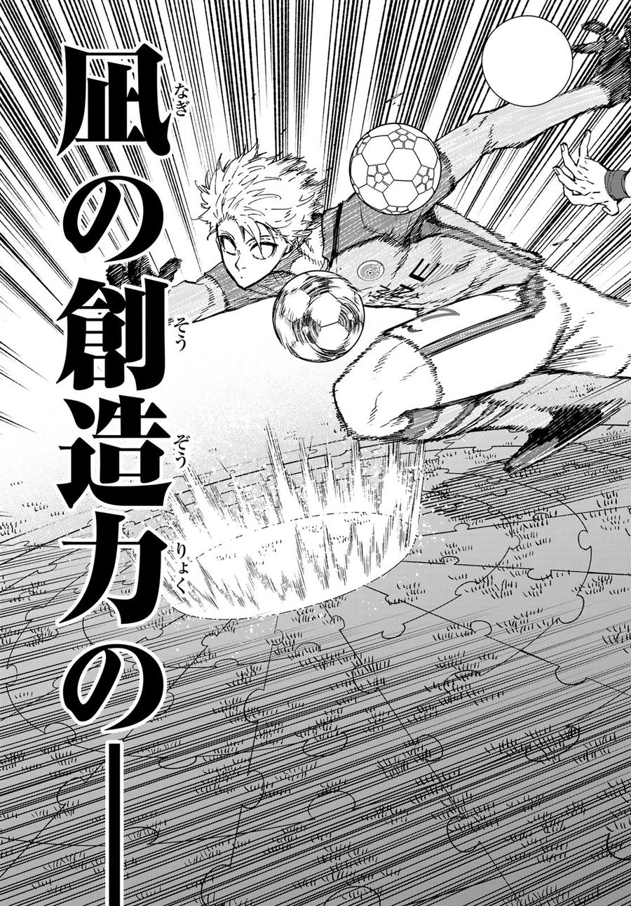 ブルーロック - raw - 第183話 - https://jpee.aabb.to/JPEE/7220/uwnosnoliqp.jpg