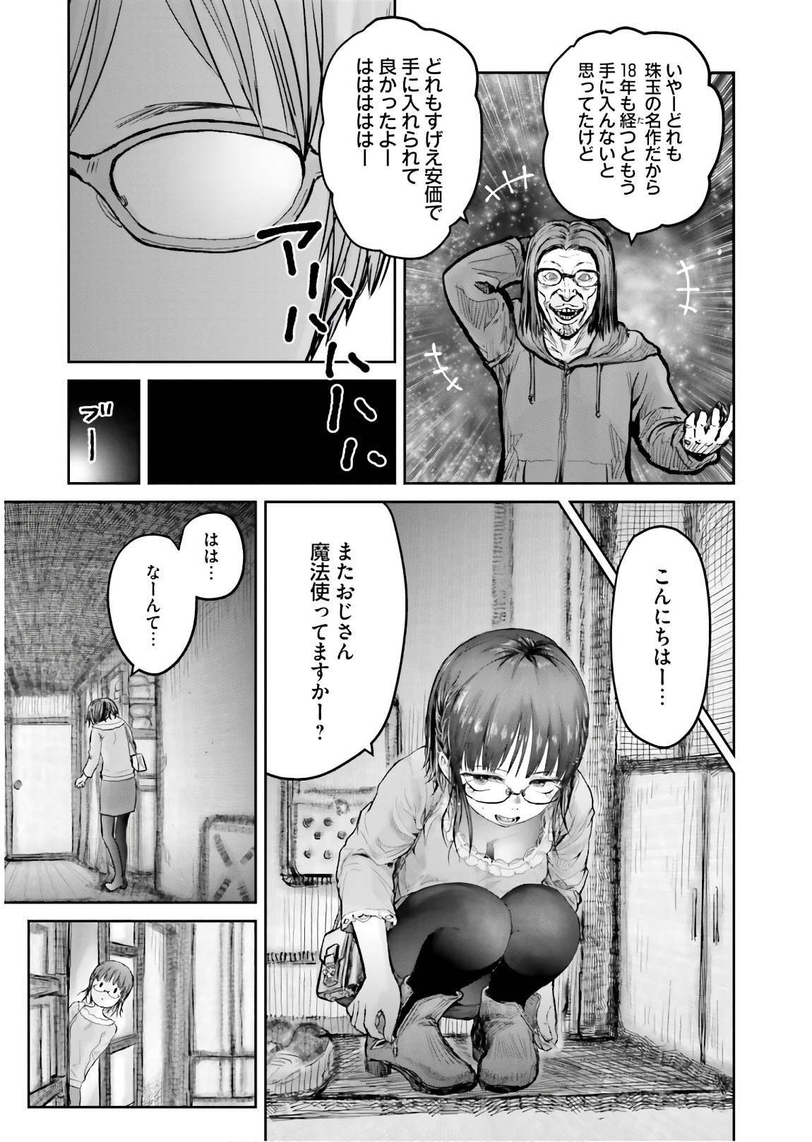 23