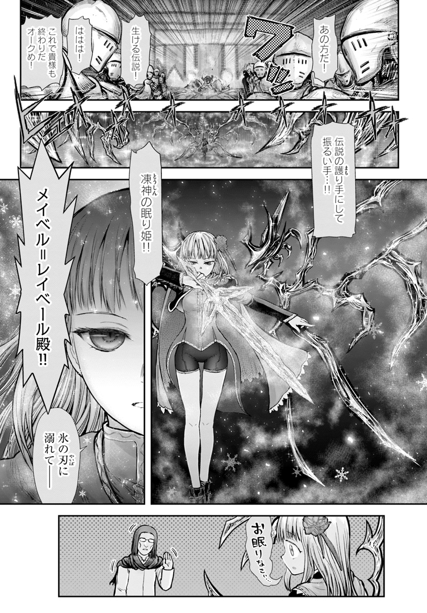 33