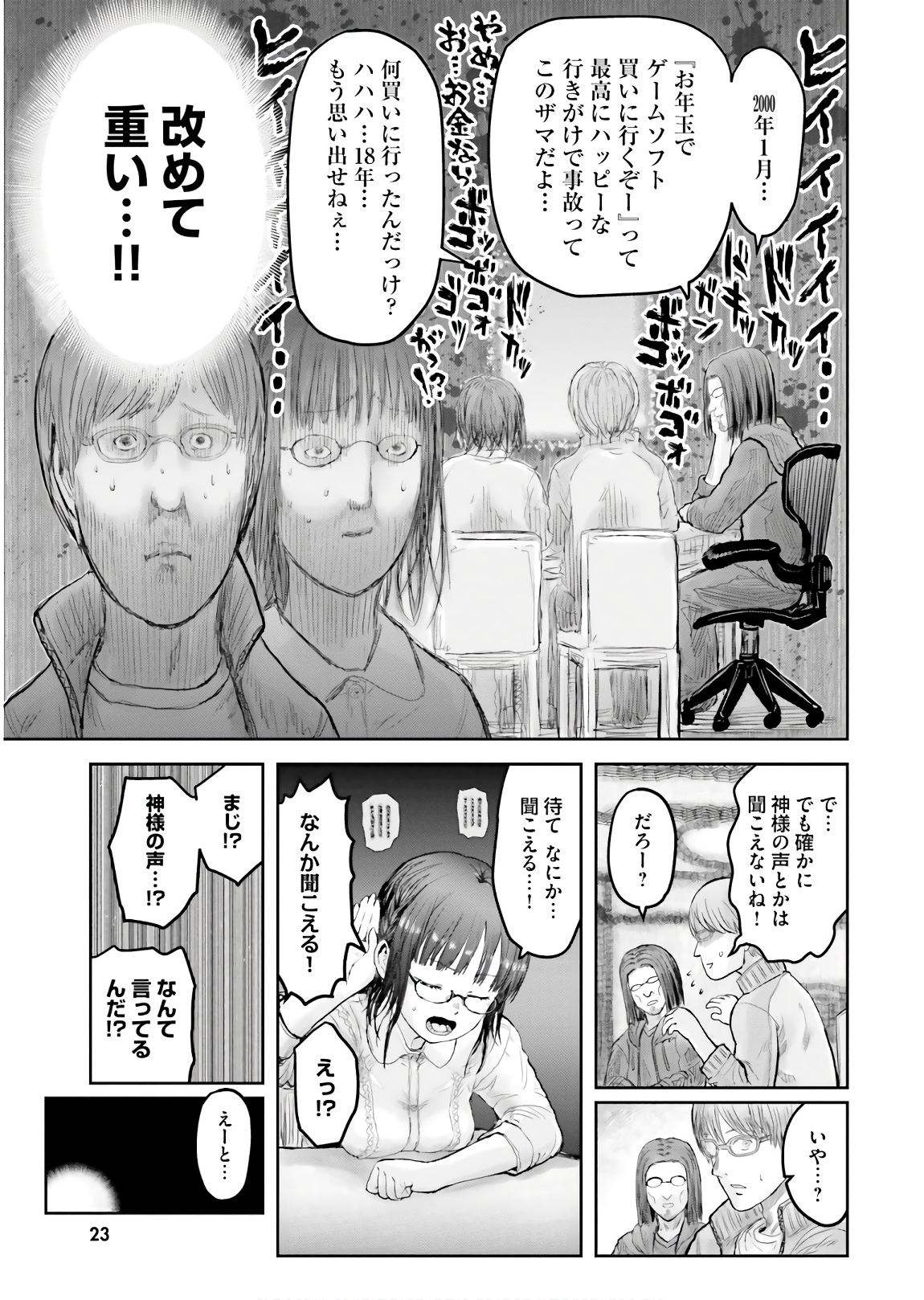 21