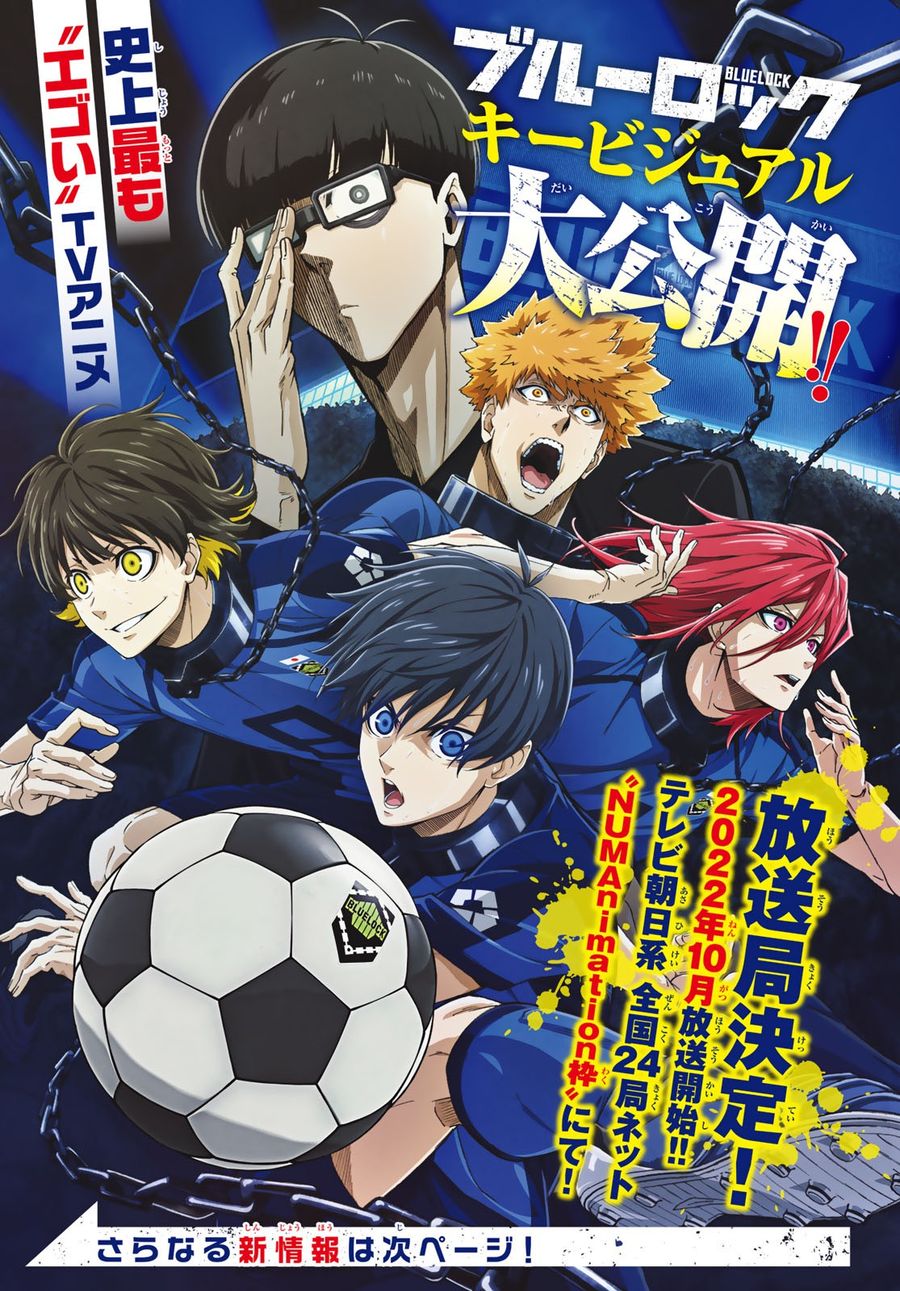 ブルーロック - raw - 第173話 - https://jpee.aabb.to/JPEE/7222/4qdcymasc5h.jpg