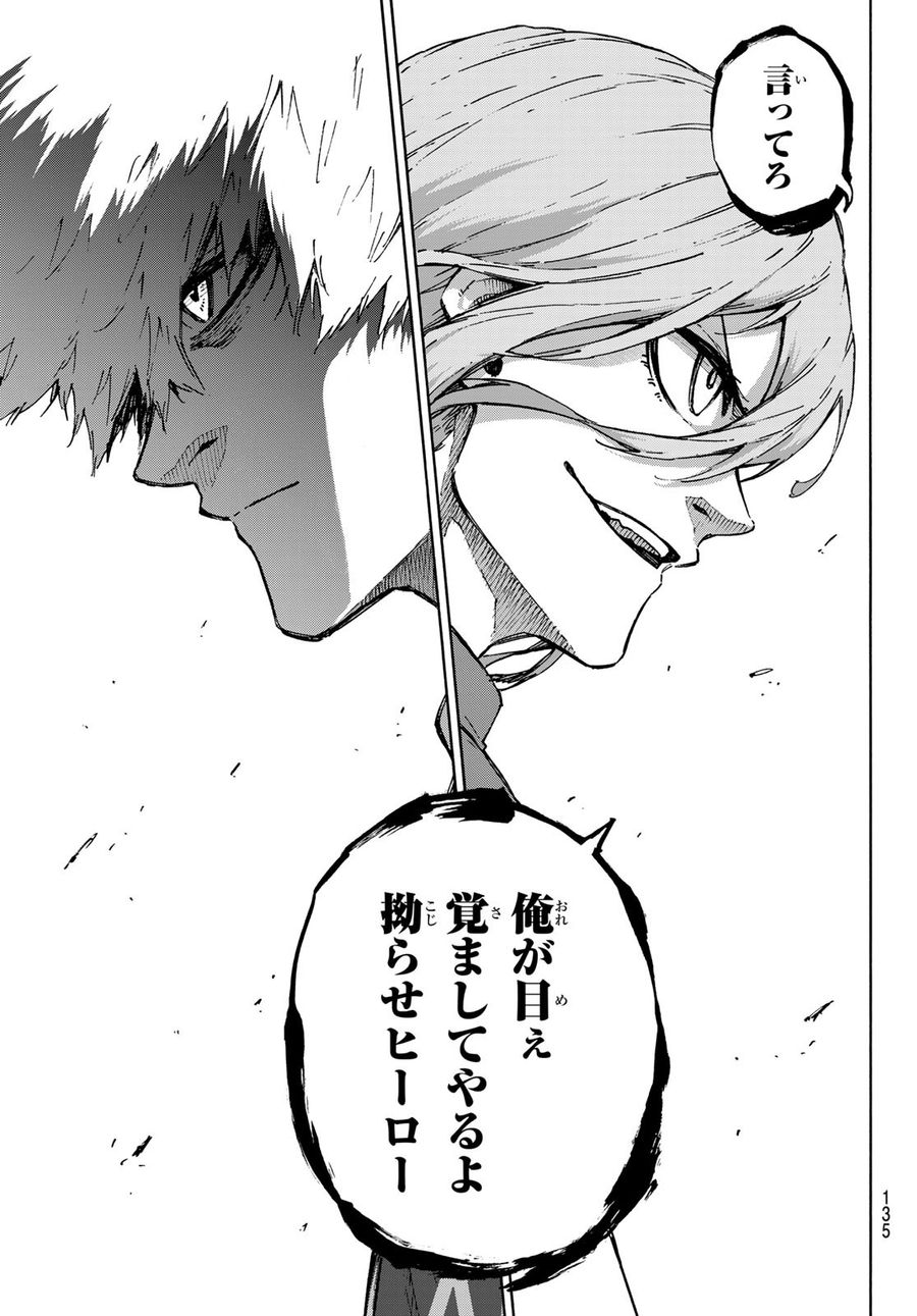 ブルーロック - raw - 第173話 - https://jpee.aabb.to/JPEE/7222/mbqyd5wbrqu.jpg