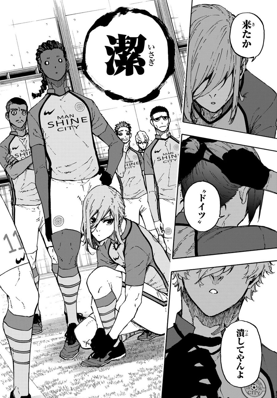 ブルーロック - raw - 第173話 - https://jpee.aabb.to/JPEE/7222/q3qsvyh0idi.jpg