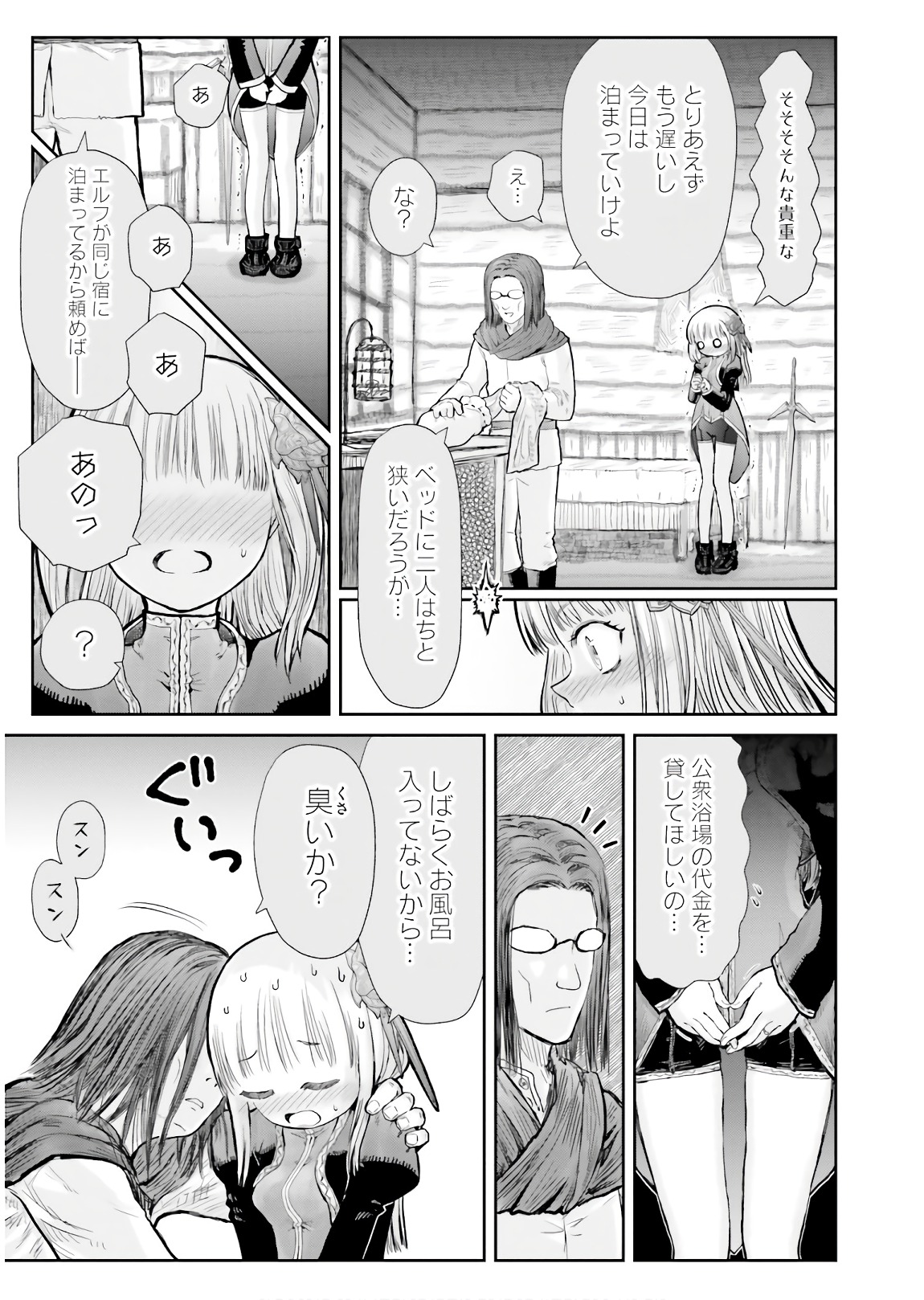 21
