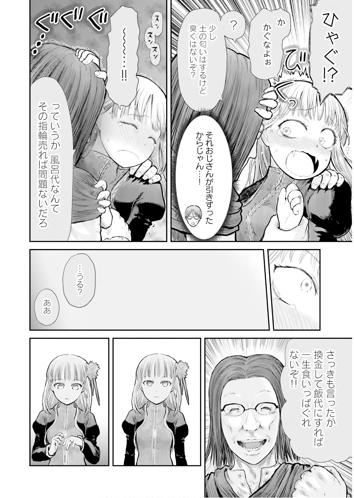 22