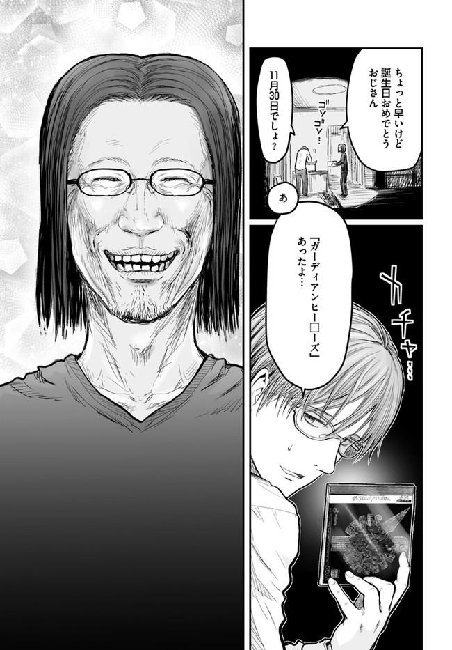 19