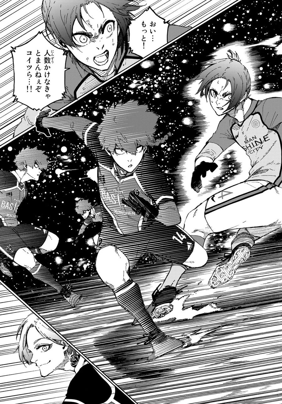 ブルーロック - raw - 第177話 - https://jpee.aabb.to/JPEE/7231/03f42e0joir.jpg