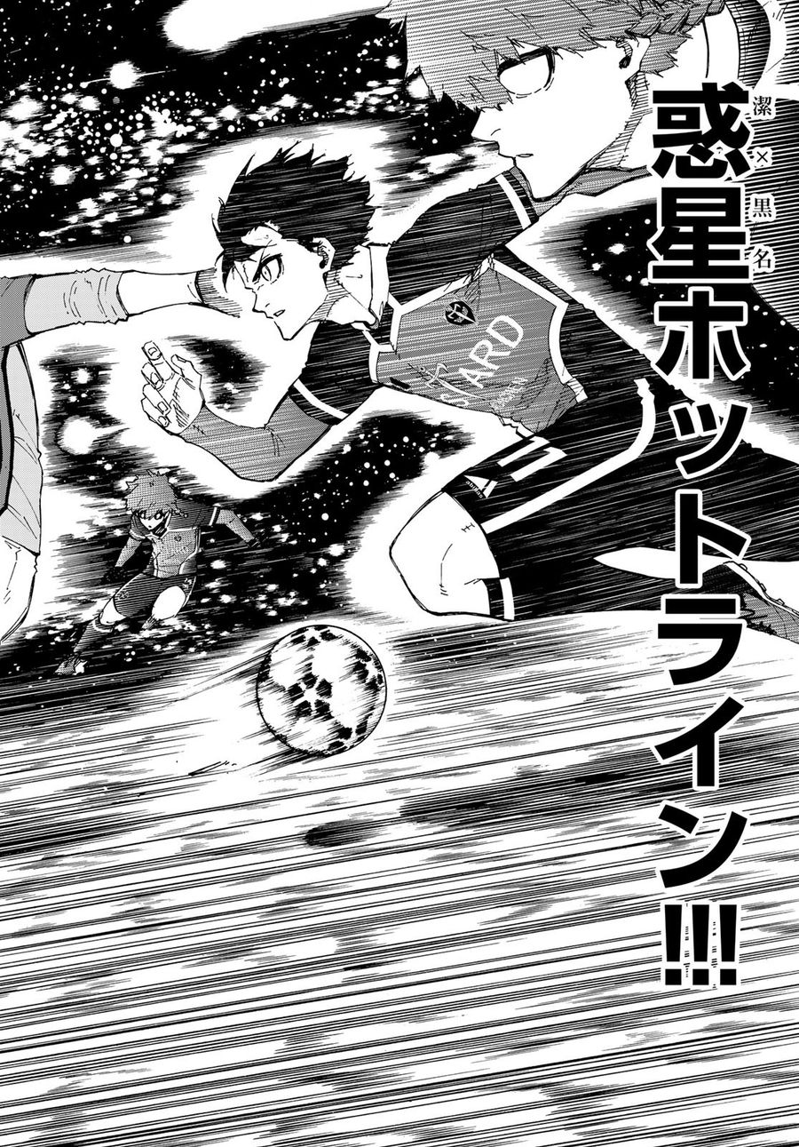 ブルーロック - raw - 第177話 - https://jpee.aabb.to/JPEE/7231/fxsmjn3ele3.jpg