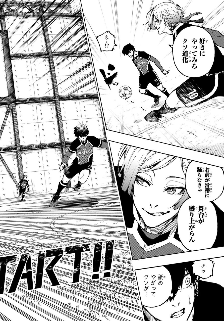 ブルーロック - raw - 第177話 - https://jpee.aabb.to/JPEE/7231/xioo0knlypr.jpg