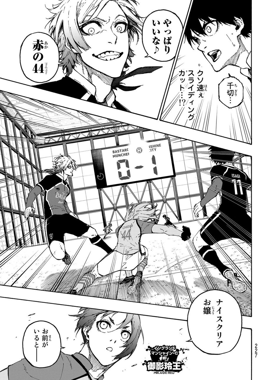 ブルーロック - raw - 第178話 - https://jpee.aabb.to/JPEE/7232/2czxlicnh0u.jpg