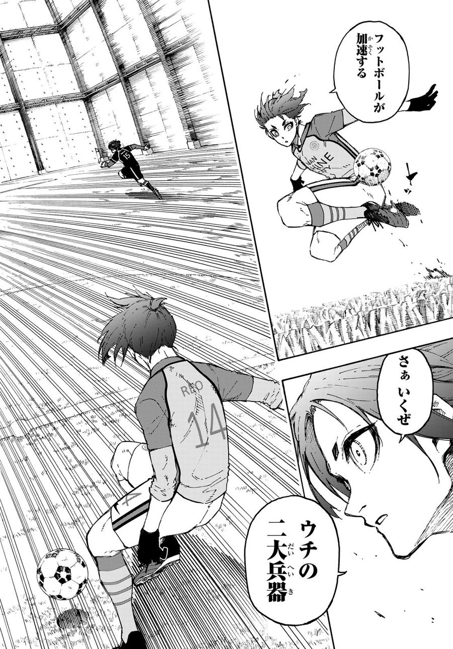 ブルーロック - raw - 第178話 - https://jpee.aabb.to/JPEE/7232/4ou21y31zdf.jpg