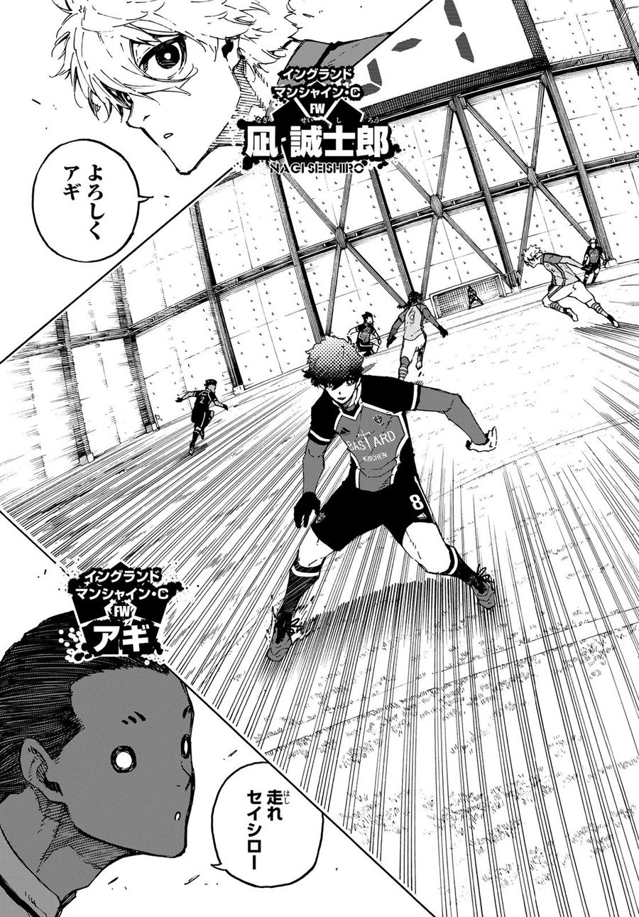 ブルーロック - raw - 第178話 - https://jpee.aabb.to/JPEE/7232/fwzrc5dquxh.jpg