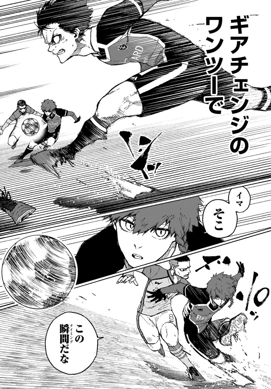 ブルーロック - raw - 第178話 - https://jpee.aabb.to/JPEE/7232/n3twfcwvruz.jpg