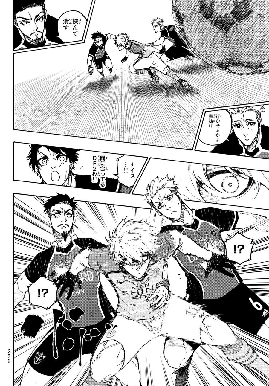 ブルーロック - raw - 第178話 - https://jpee.aabb.to/JPEE/7232/zba0pjavq3i.jpg