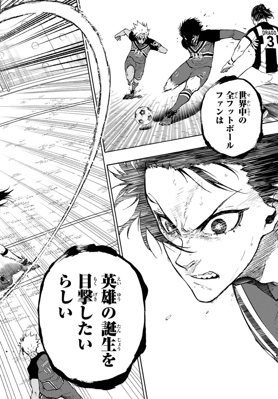 ブルーロック - raw - 第169話 - https://jpee.aabb.to/JPEE/7234/5df45boytj4.jpg