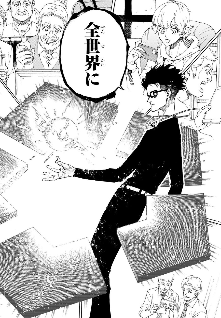 ブルーロック - raw - 第169話 - https://jpee.aabb.to/JPEE/7234/luyumtqw5mn.jpg