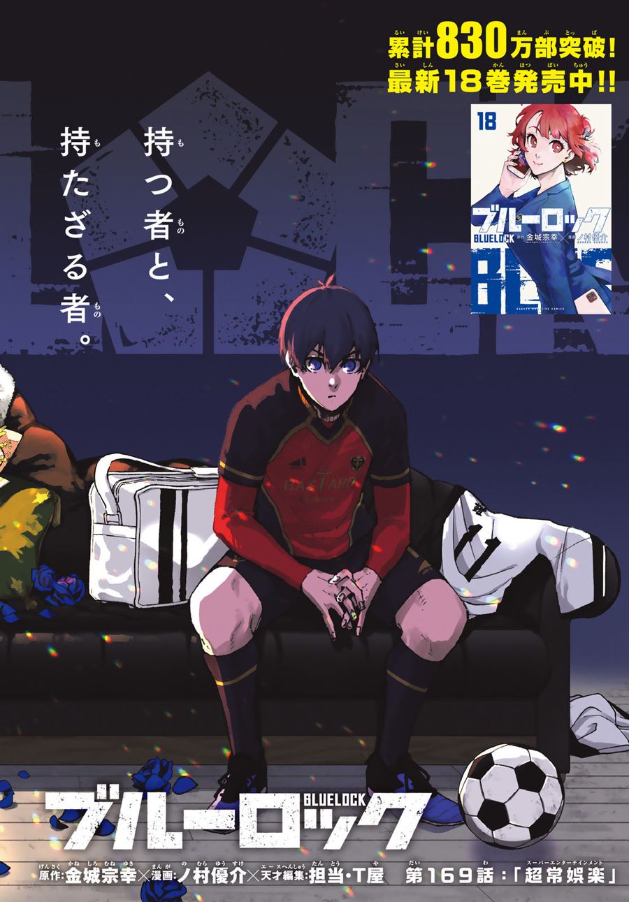 ブルーロック - raw - 第169話 - https://jpee.aabb.to/JPEE/7234/thgdnspyhj4.jpg