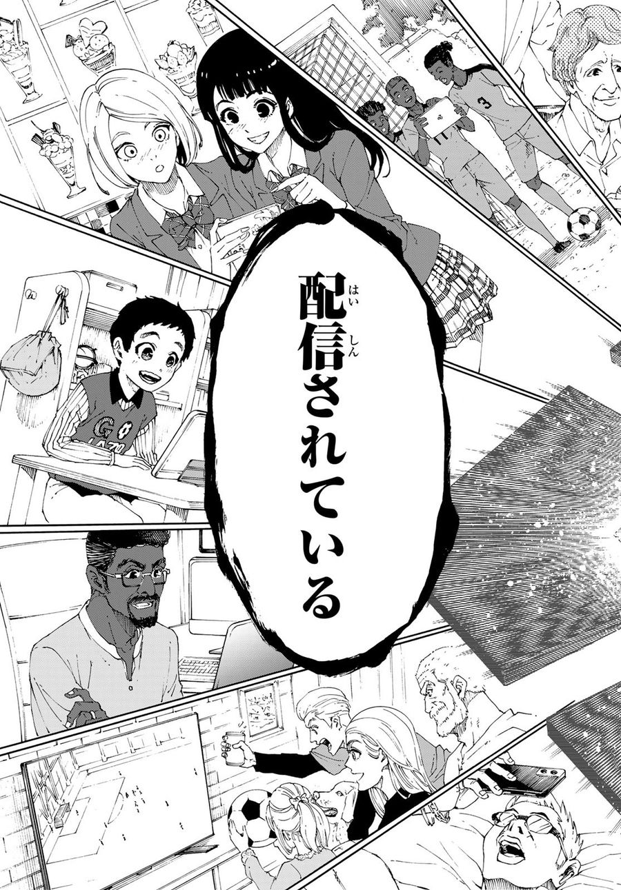 ブルーロック - raw - 第169話 - https://jpee.aabb.to/JPEE/7234/yvswtudjlbn.jpg