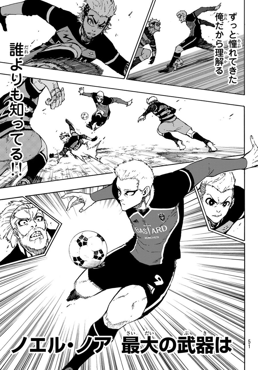 ブルーロック - raw - 第165話 - https://jpee.aabb.to/JPEE/7238/dluevychlqg.jpg