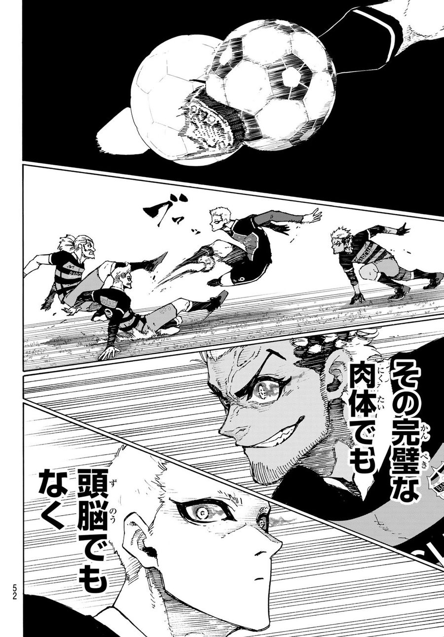 ブルーロック - raw - 第165話 - https://jpee.aabb.to/JPEE/7238/jqsmrqjahfp.jpg