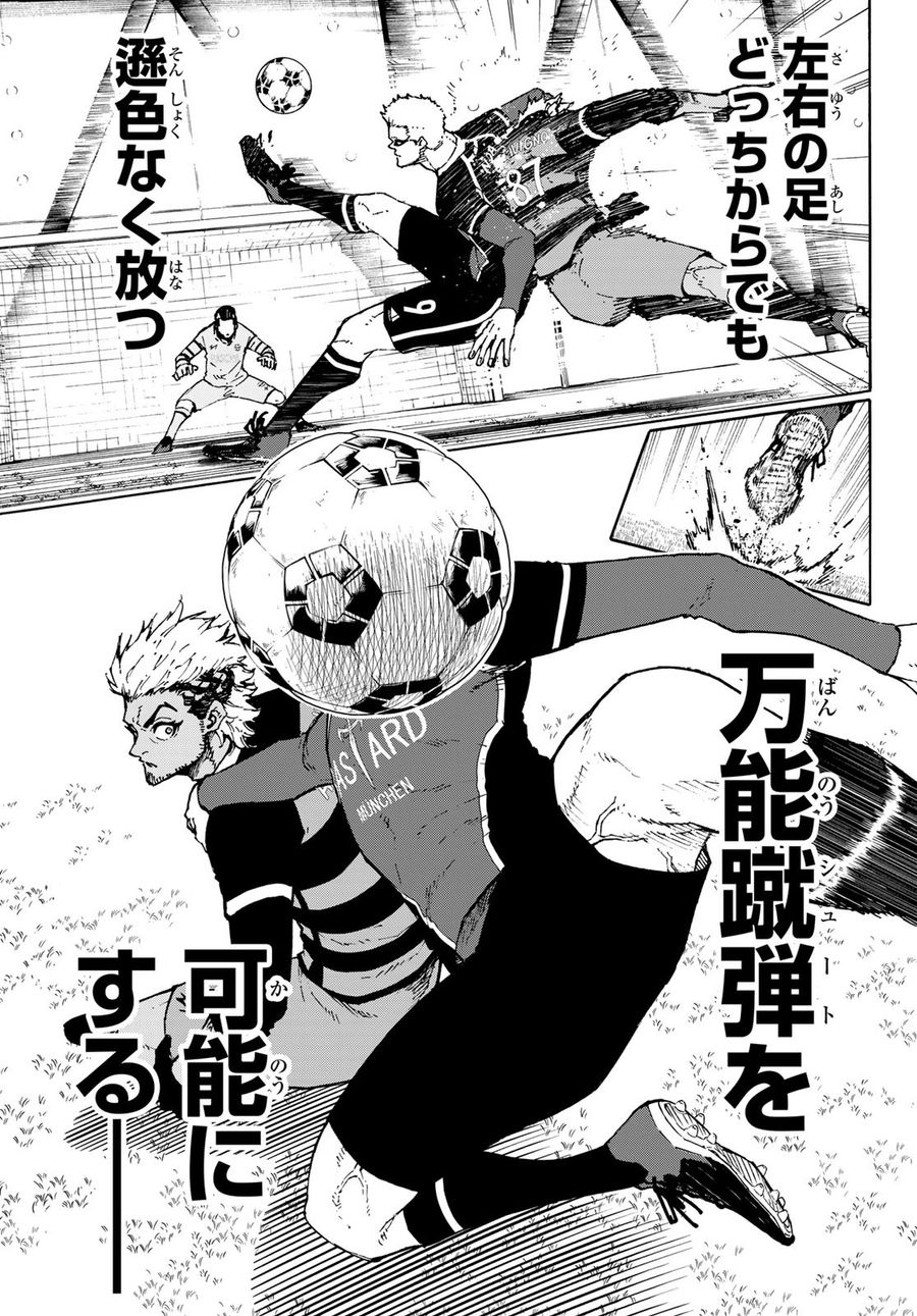 ブルーロック - raw - 第165話 - https://jpee.aabb.to/JPEE/7238/w1mppxyaeui.jpg