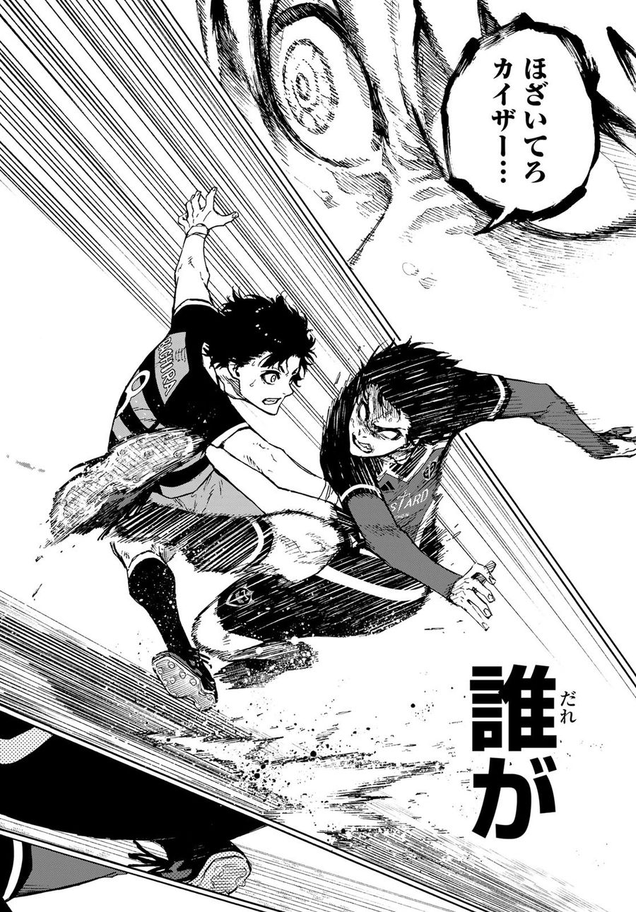 ブルーロック - raw - 第167話 - https://jpee.aabb.to/JPEE/7239/01hi50hak1v.jpg