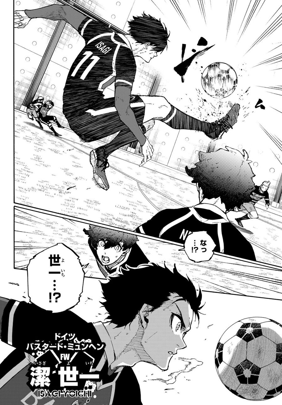 ブルーロック - raw - 第167話 - https://jpee.aabb.to/JPEE/7239/3mgni4gtjev.jpg