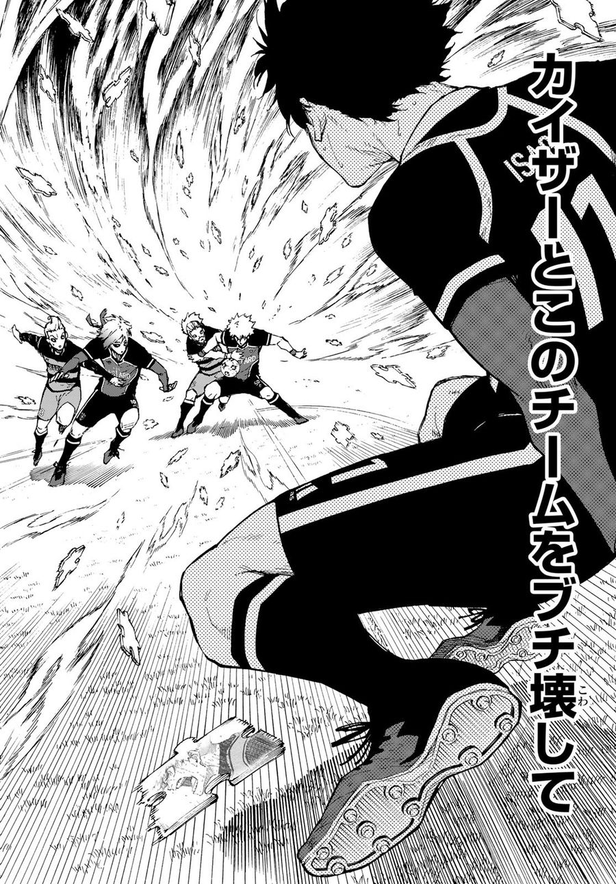 ブルーロック - raw - 第167話 - https://jpee.aabb.to/JPEE/7239/ard50tqnvhx.jpg
