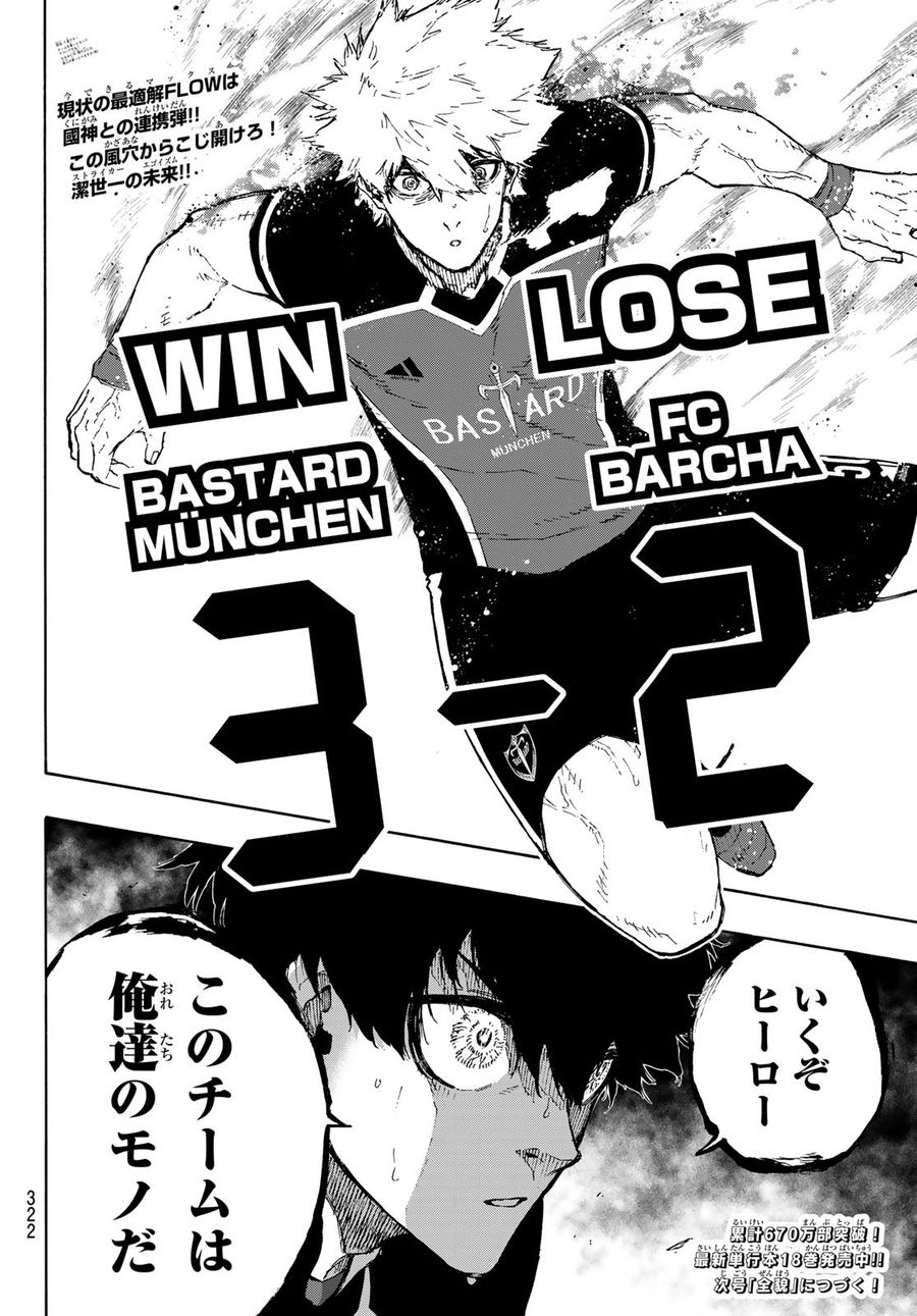 ブルーロック - raw - 第167話 - https://jpee.aabb.to/JPEE/7239/ewzk3vrslm1.jpg