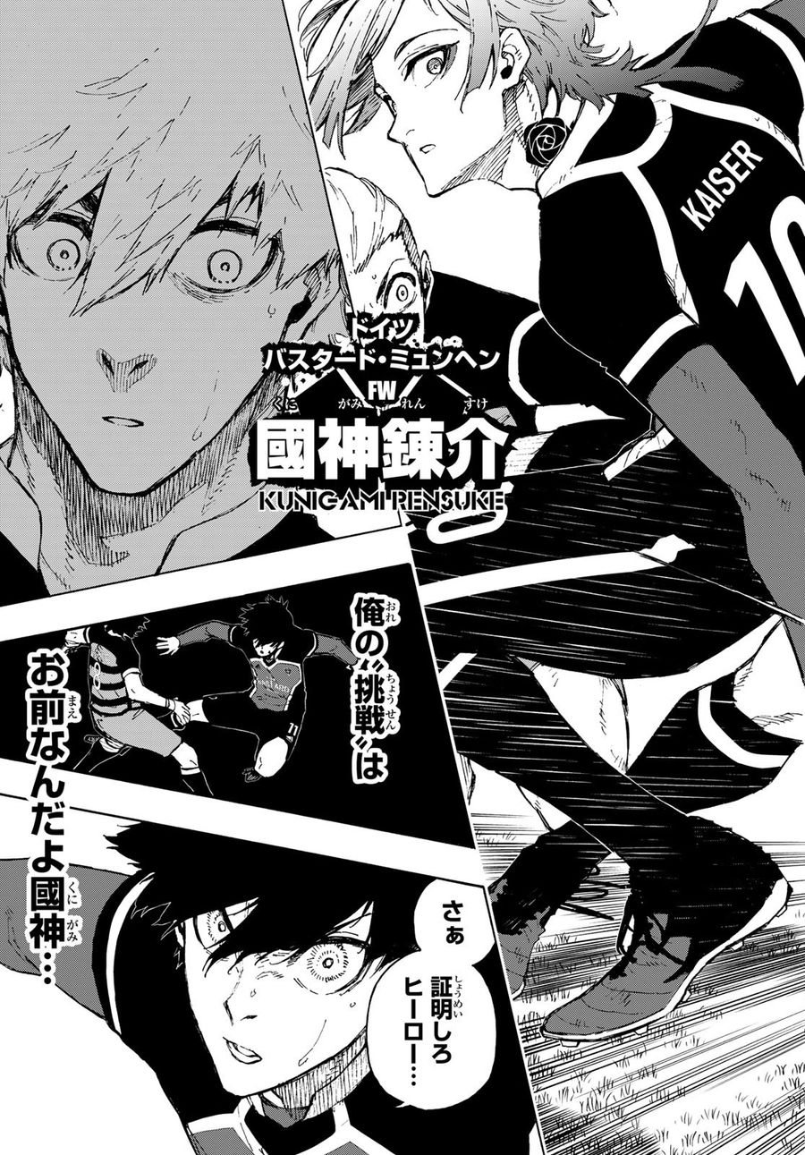 ブルーロック - raw - 第167話 - https://jpee.aabb.to/JPEE/7239/pghwjwdhfc4.jpg