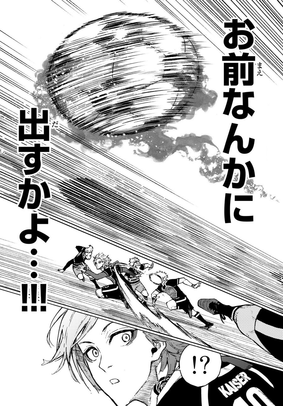 ブルーロック - raw - 第167話 - https://jpee.aabb.to/JPEE/7239/tctheczihyz.jpg