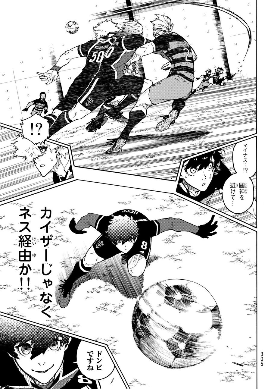 ブルーロック - raw - 第167話 - https://jpee.aabb.to/JPEE/7239/td4pucpbdm3.jpg