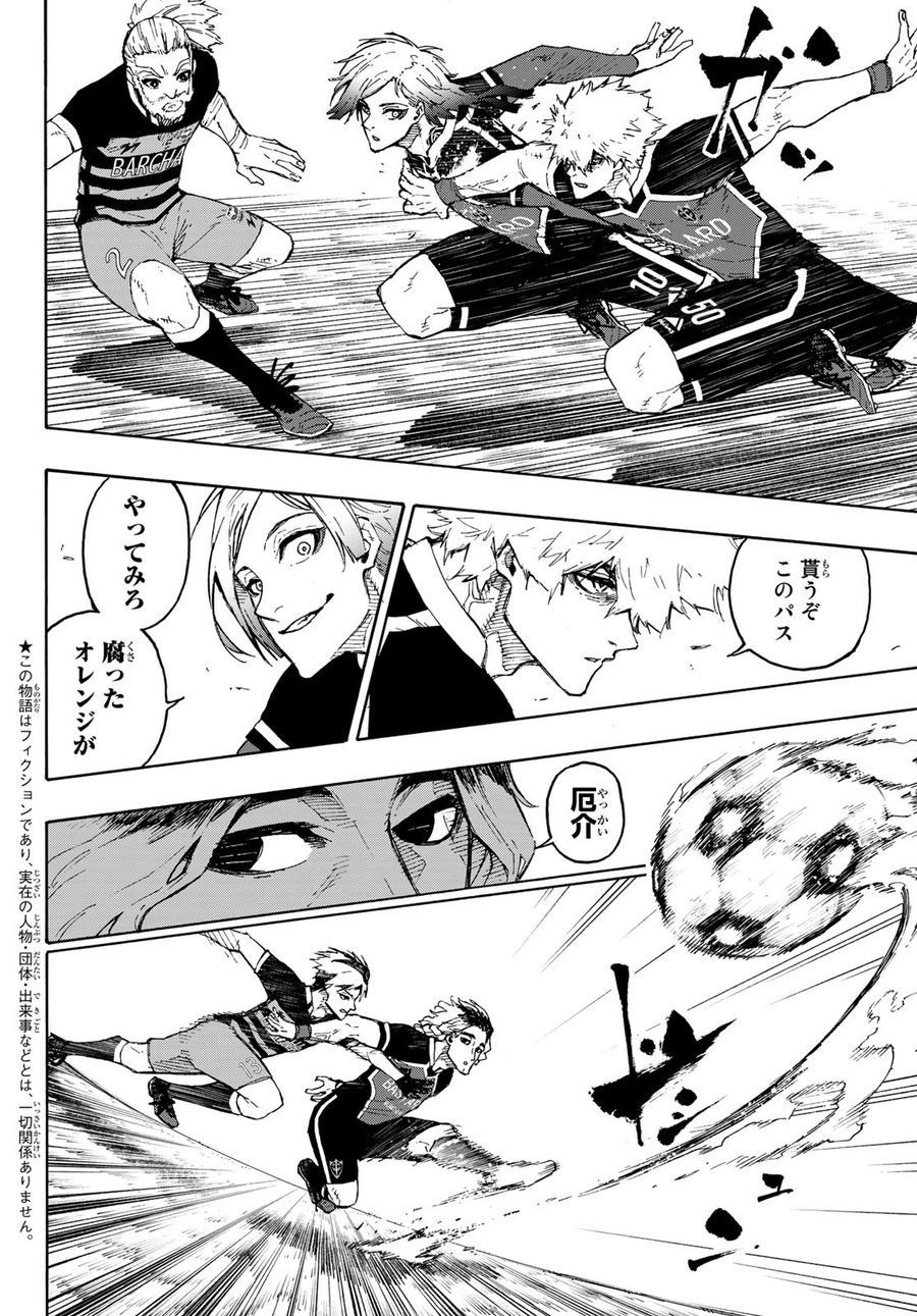 ブルーロック - raw - 第167話 - https://jpee.aabb.to/JPEE/7239/x2hbb5bscne.jpg
