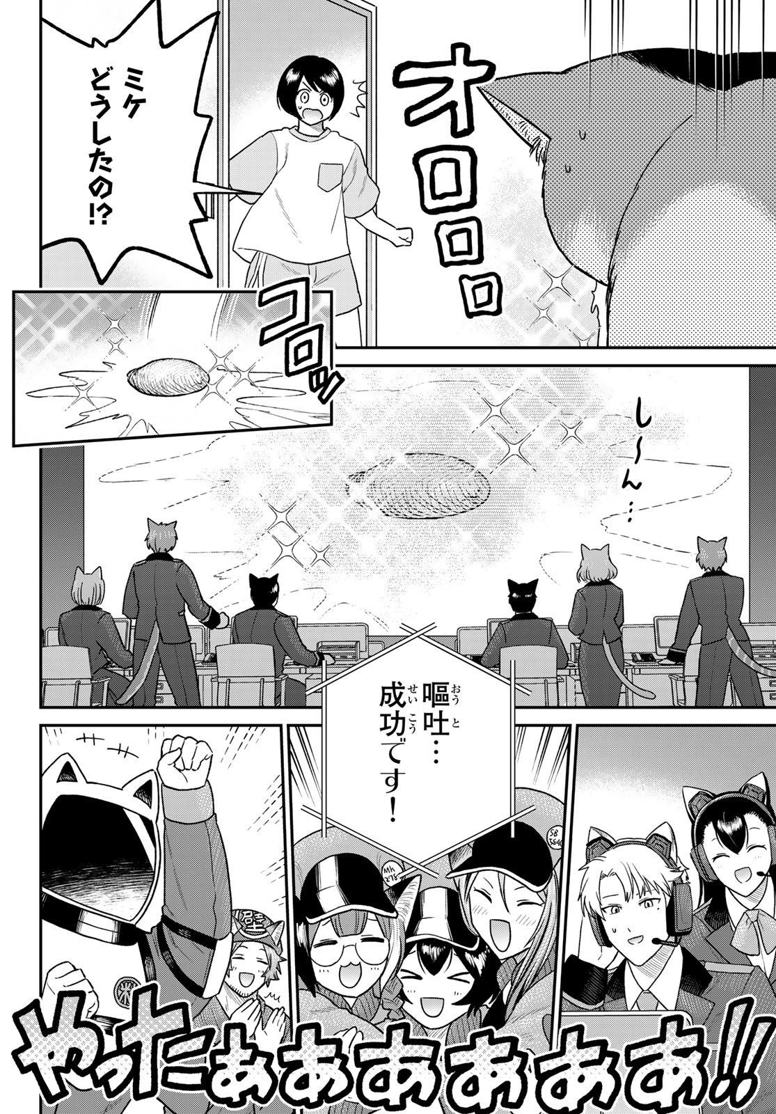28