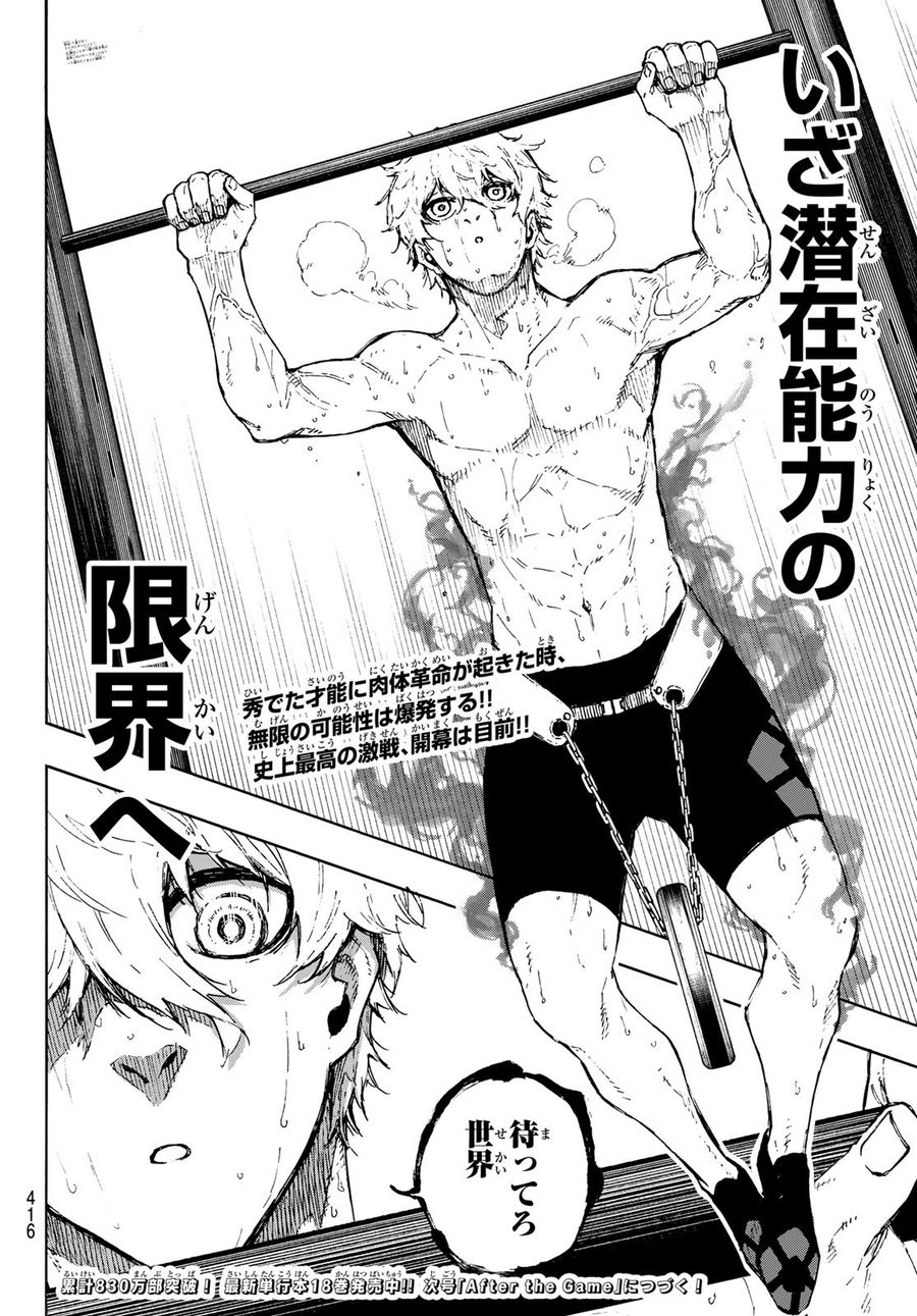 ブルーロック - raw - 第170話 - https://jpee.aabb.to/JPEE/7245/ptq40kvlusj.jpg