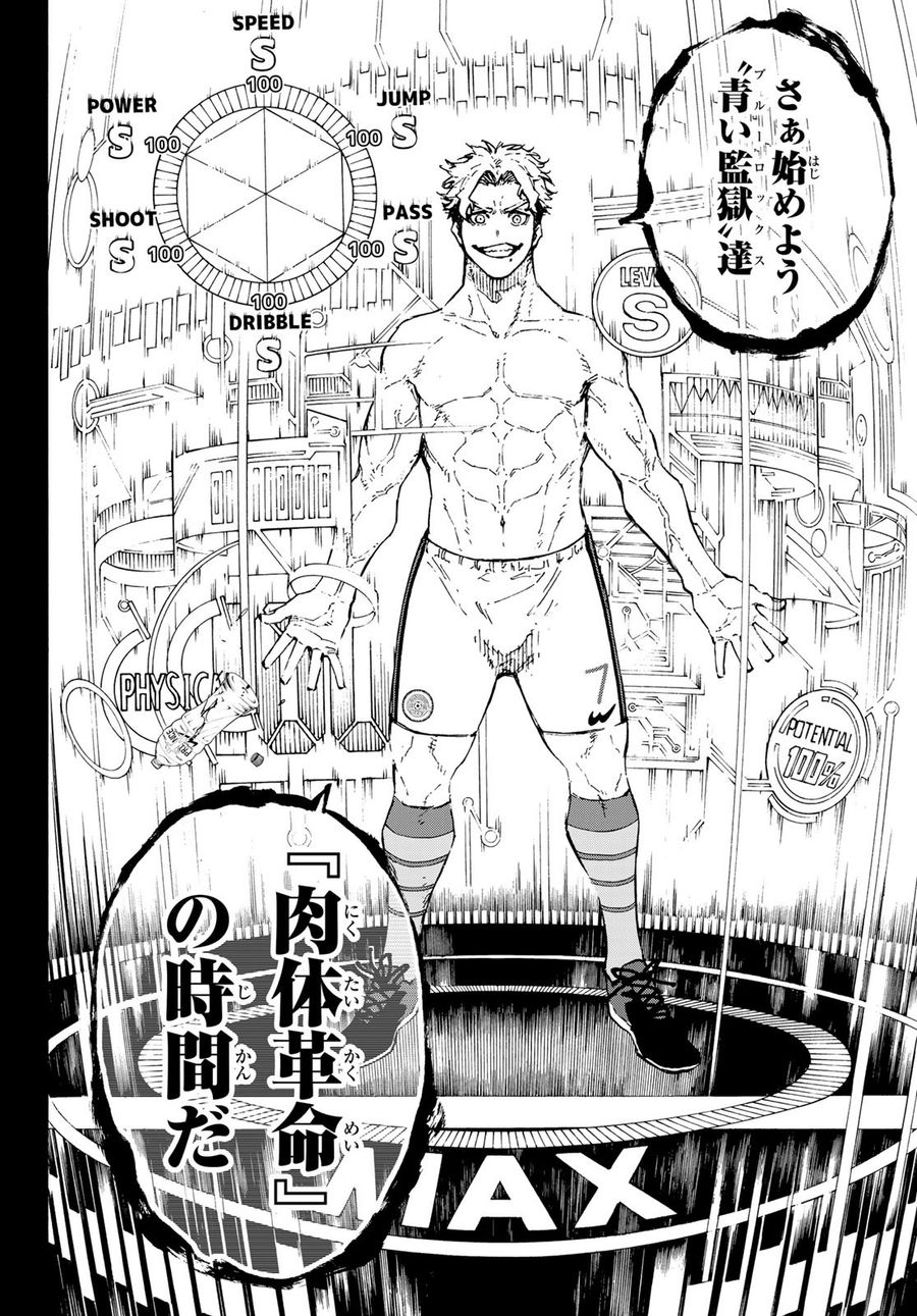 ブルーロック - raw - 第170話 - https://jpee.aabb.to/JPEE/7245/pubmovcwdxv.jpg