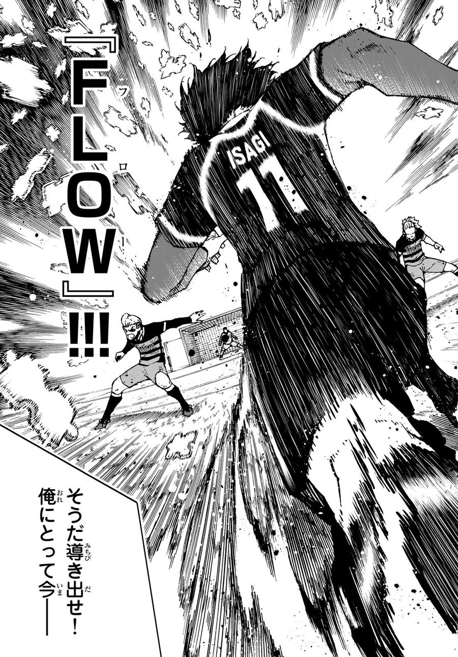 ブルーロック - raw - 第166話 - https://jpee.aabb.to/JPEE/7247/ekd3ruefs3m.jpg